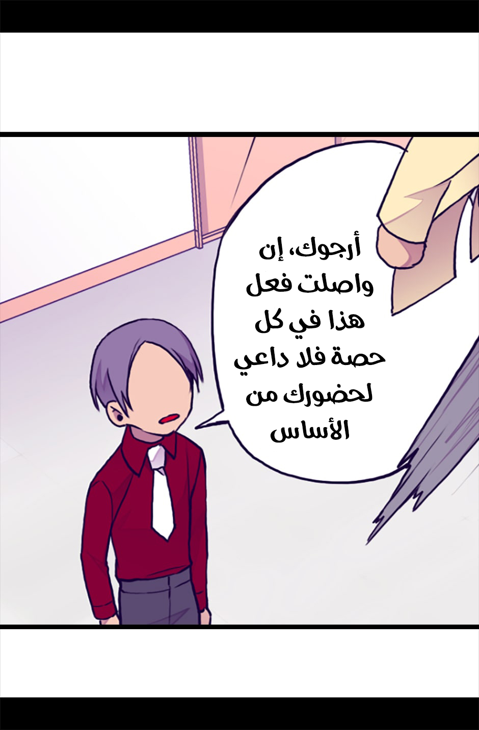 They Say I Was Born a King's Daughter: Chapter 57 - Page 73