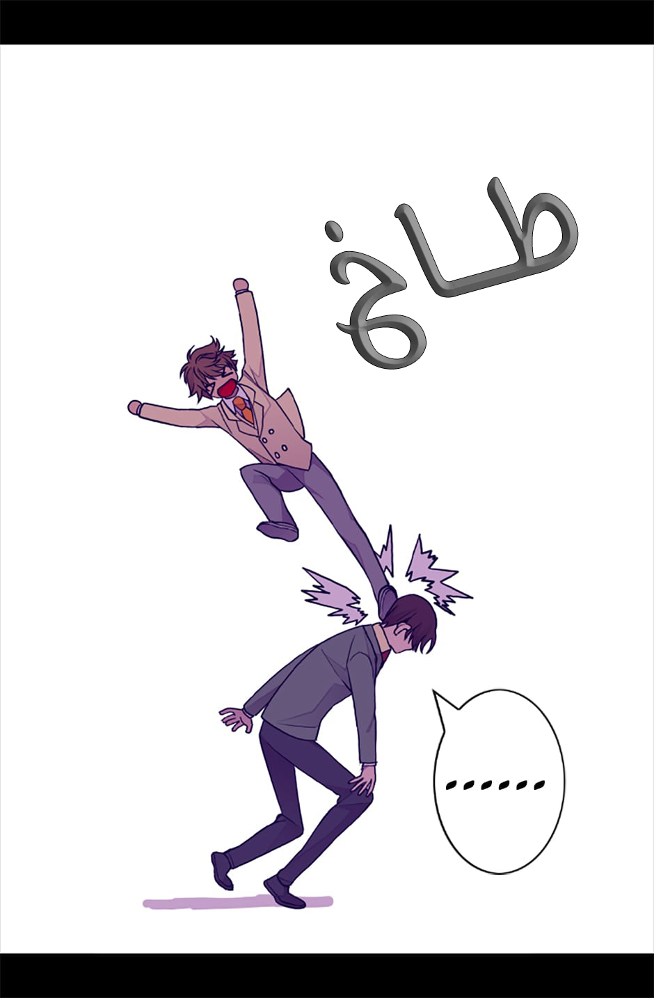 They Say I Was Born a King's Daughter: Chapter 57 - Page 84