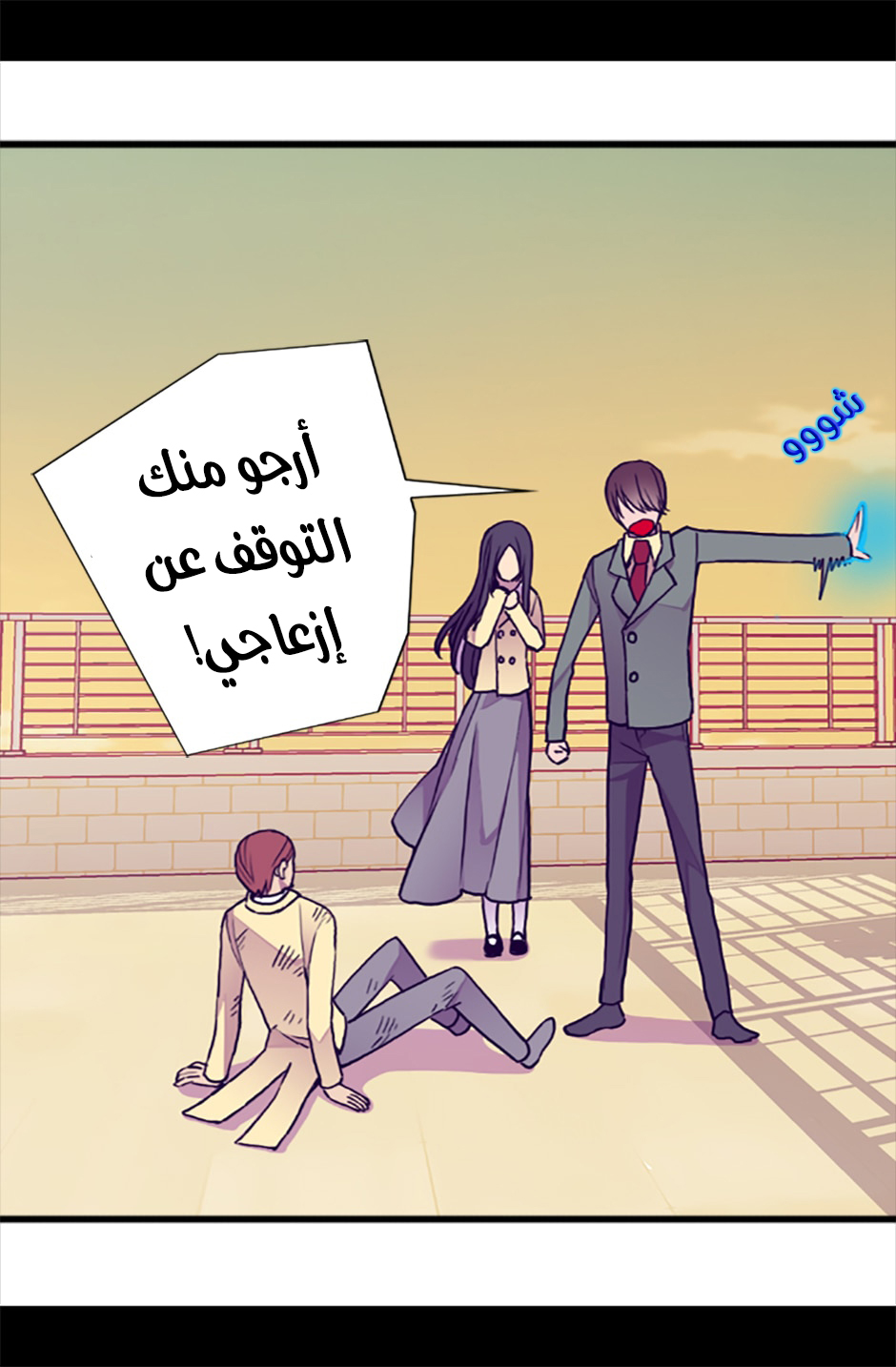 They Say I Was Born a King's Daughter: Chapter 58 - Page 14