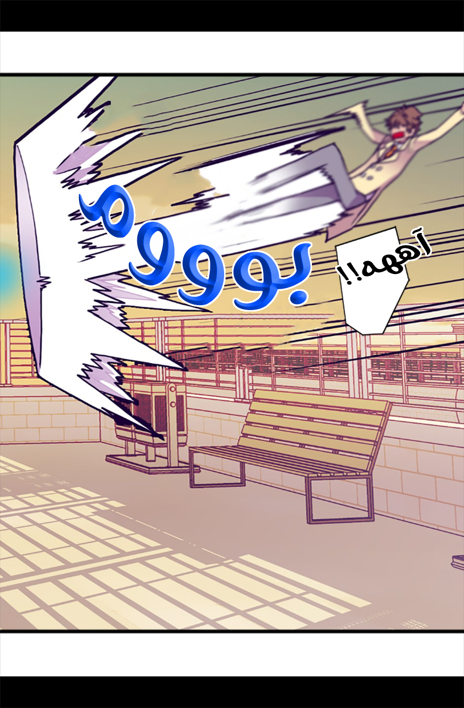 They Say I Was Born a King's Daughter: Chapter 58 - Page 15