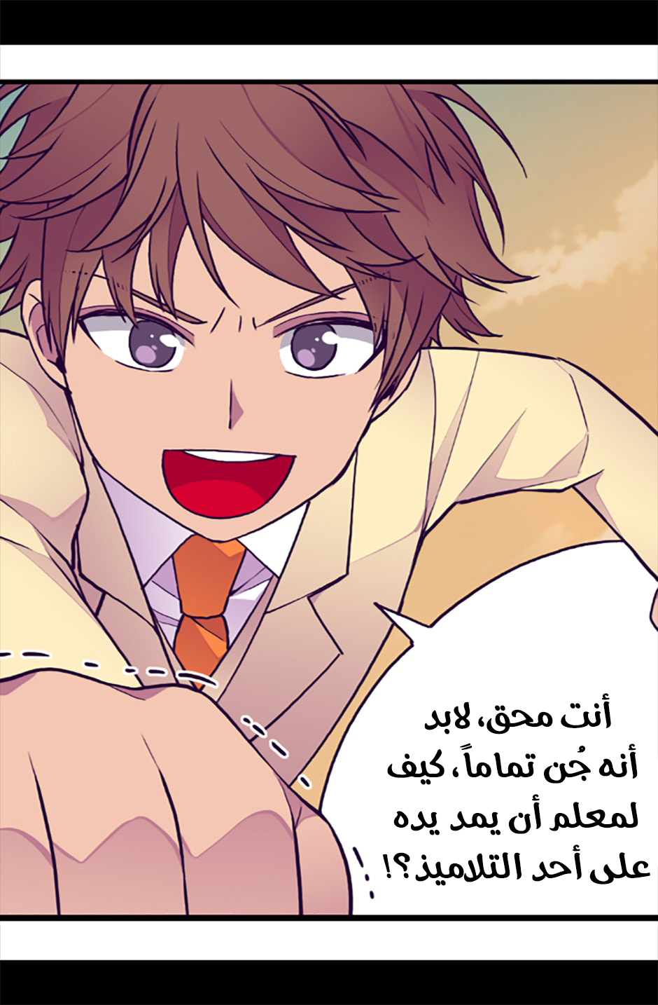 They Say I Was Born a King's Daughter: Chapter 58 - Page 22