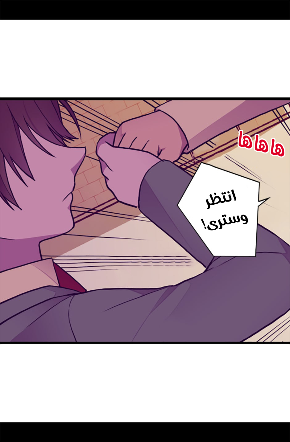 They Say I Was Born a King's Daughter: Chapter 58 - Page 24