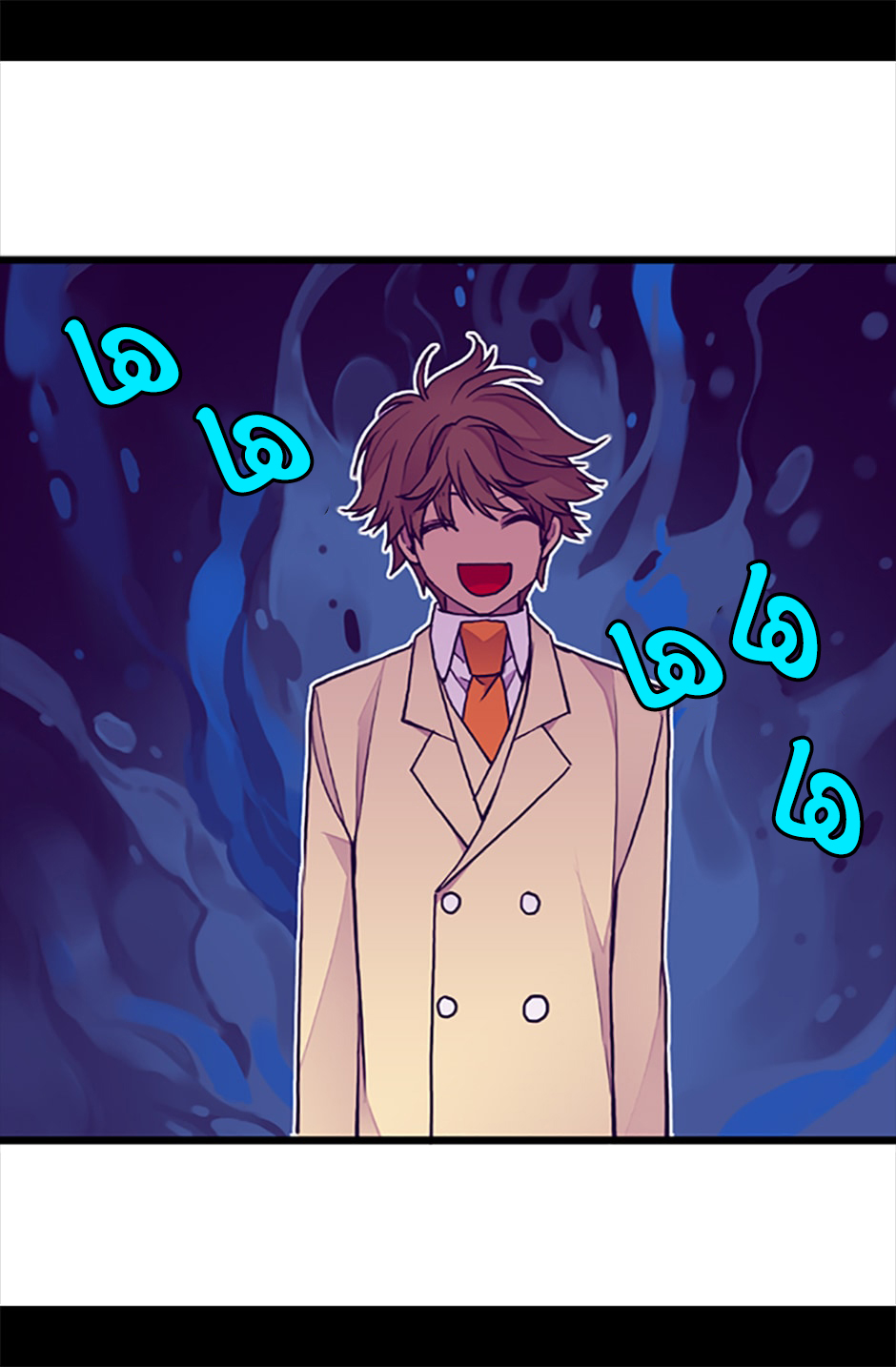 They Say I Was Born a King's Daughter: Chapter 58 - Page 40