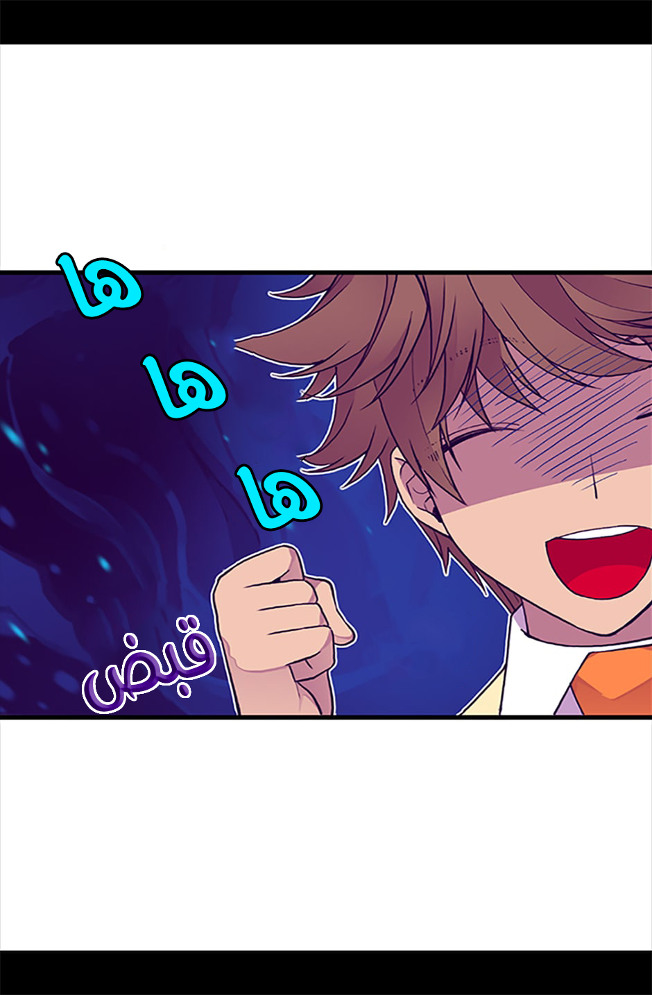 They Say I Was Born a King's Daughter: Chapter 58 - Page 41