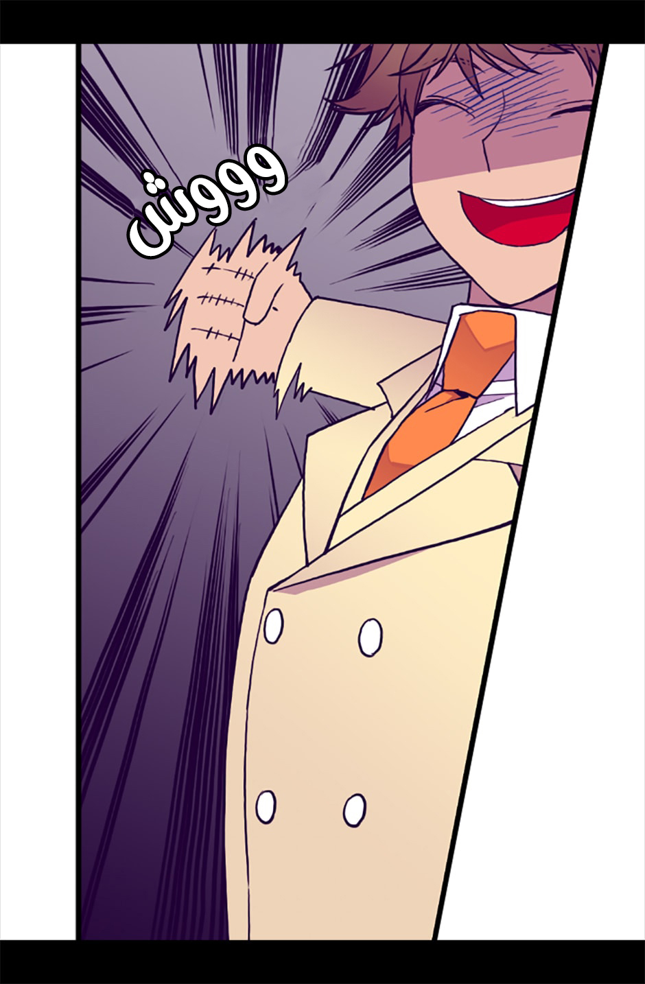 They Say I Was Born a King's Daughter: Chapter 58 - Page 43