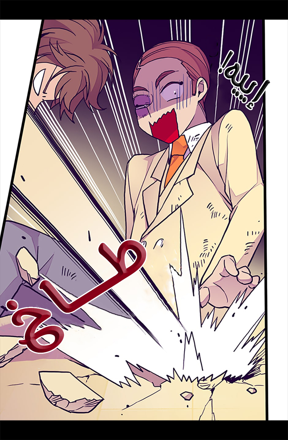 They Say I Was Born a King's Daughter: Chapter 58 - Page 44