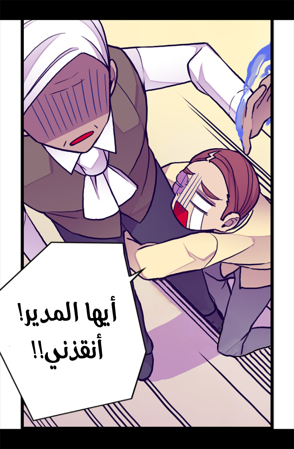 They Say I Was Born a King's Daughter: Chapter 58 - Page 55