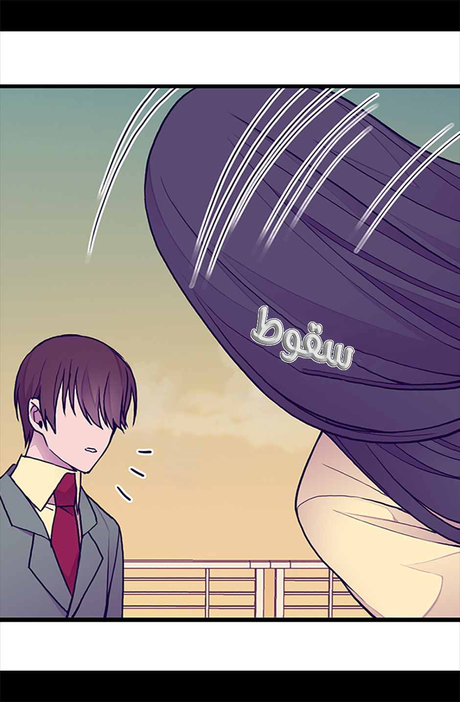 They Say I Was Born a King's Daughter: Chapter 58 - Page 60