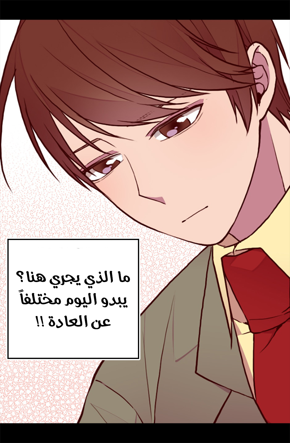 They Say I Was Born a King's Daughter: Chapter 58 - Page 64