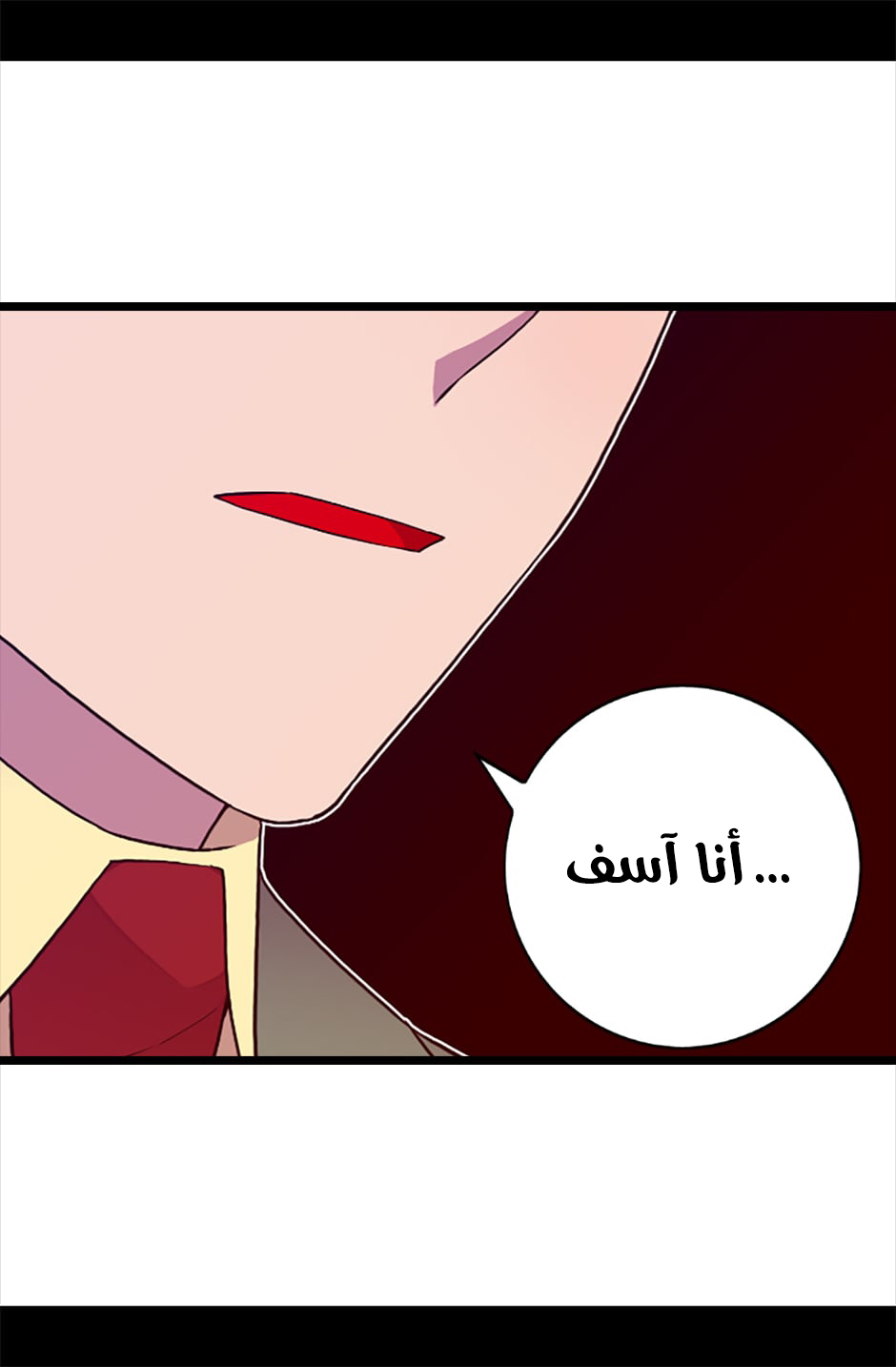 They Say I Was Born a King's Daughter: Chapter 58 - Page 66