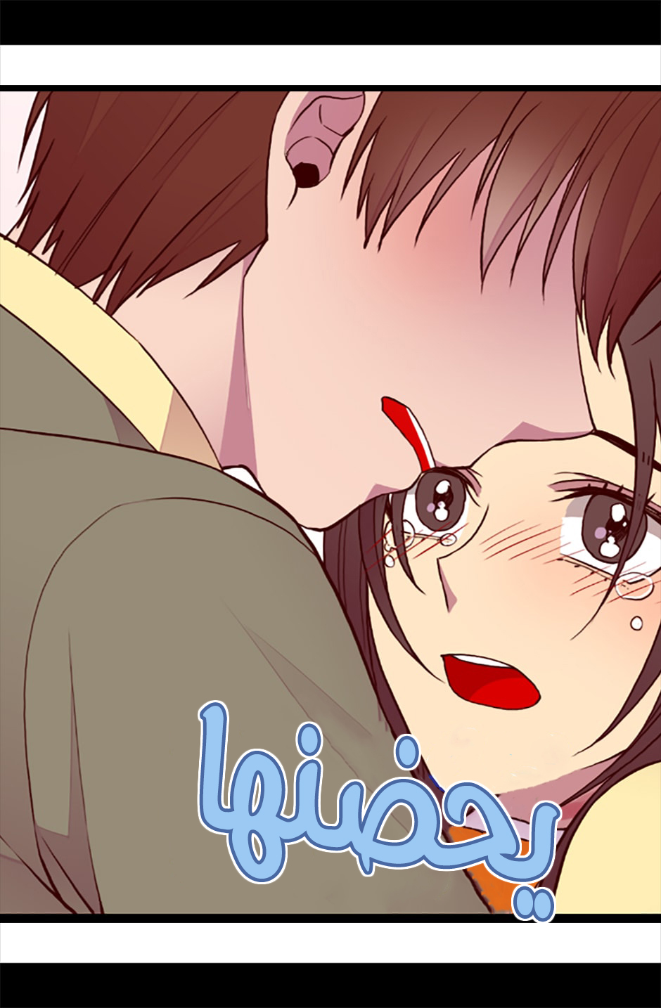 They Say I Was Born a King's Daughter: Chapter 58 - Page 68