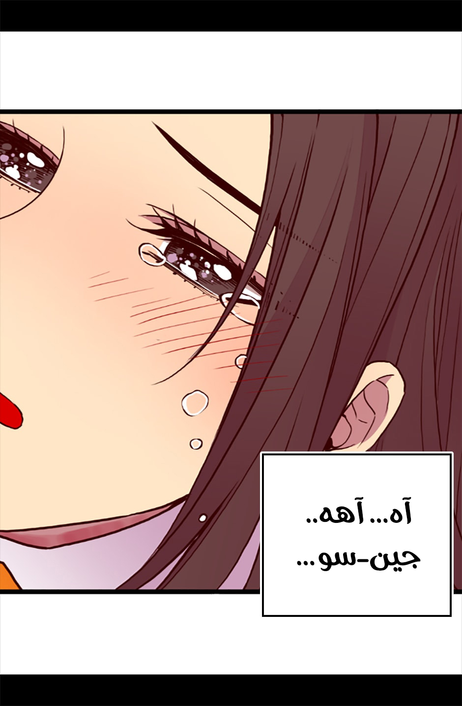 They Say I Was Born a King's Daughter: Chapter 58 - Page 71