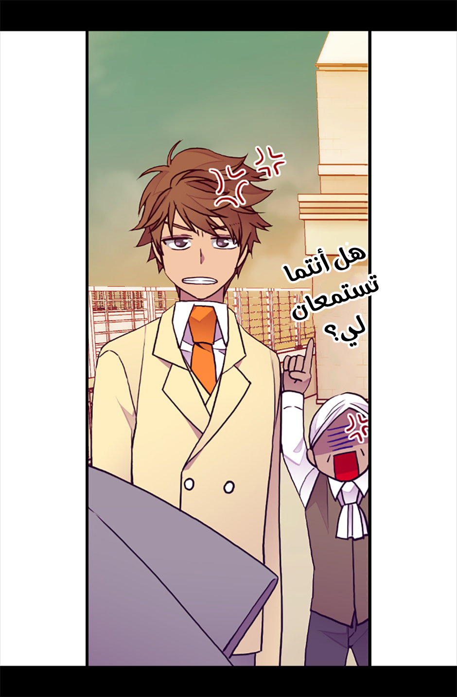 They Say I Was Born a King's Daughter: Chapter 58 - Page 74