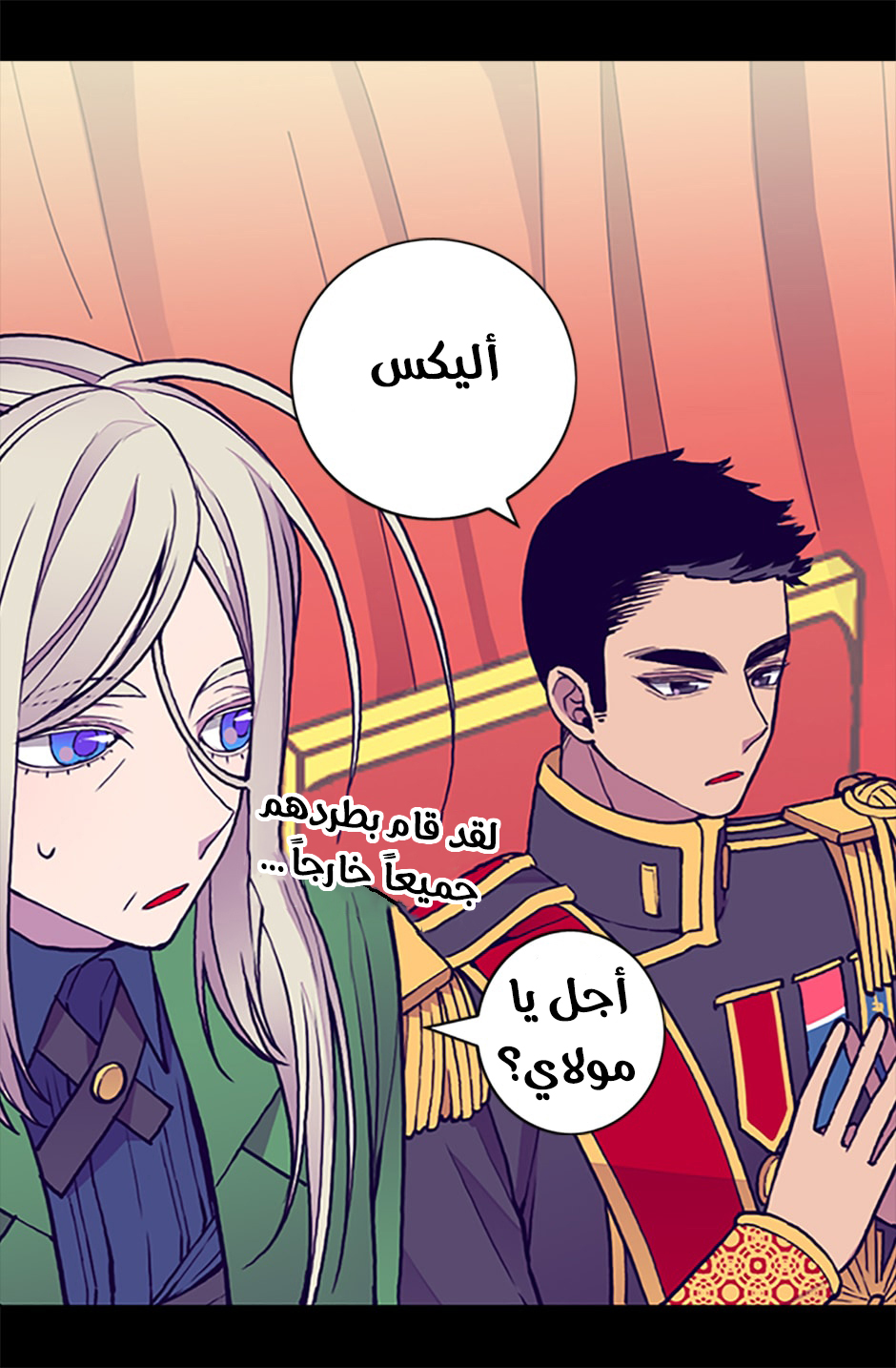 They Say I Was Born a King's Daughter: Chapter 59 - Page 20