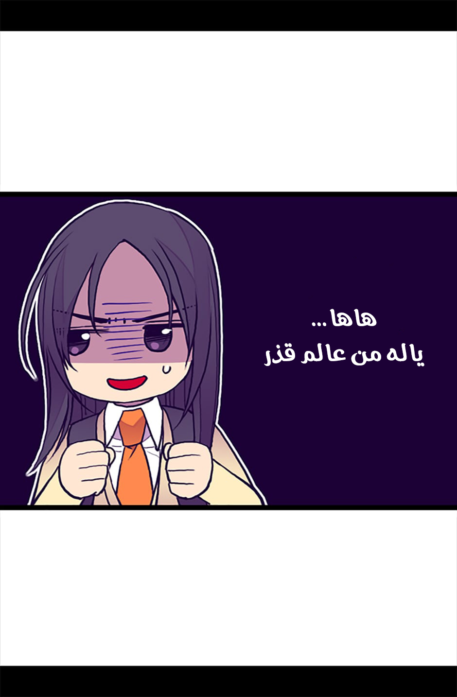 They Say I Was Born a King's Daughter: Chapter 59 - Page 64