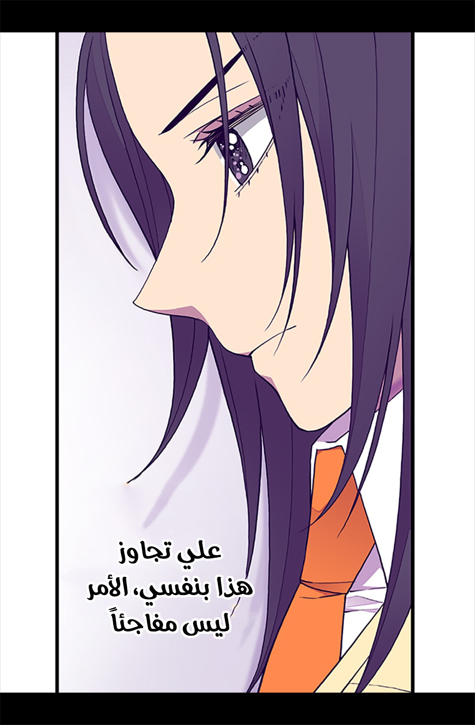 They Say I Was Born a King's Daughter: Chapter 59 - Page 65