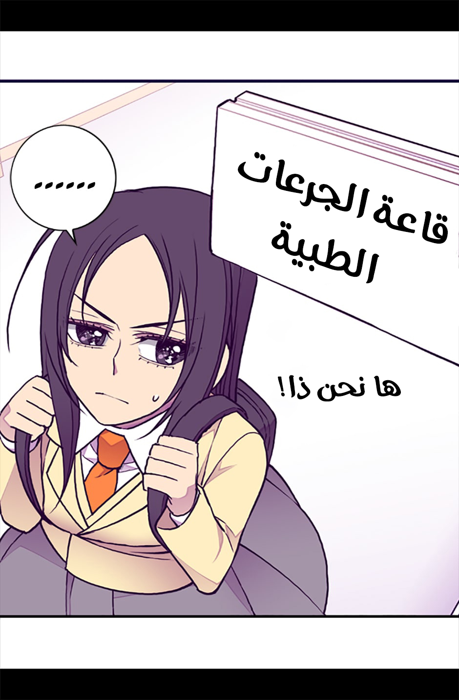 They Say I Was Born a King's Daughter: Chapter 59 - Page 68