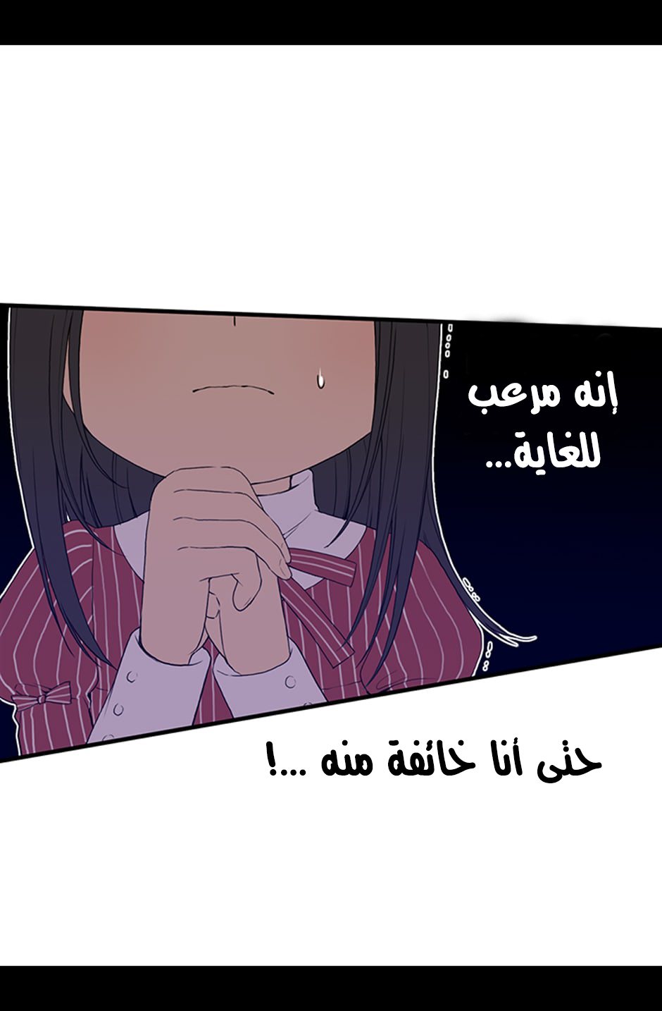 They Say I Was Born a King's Daughter: Chapter 6 - Page 20