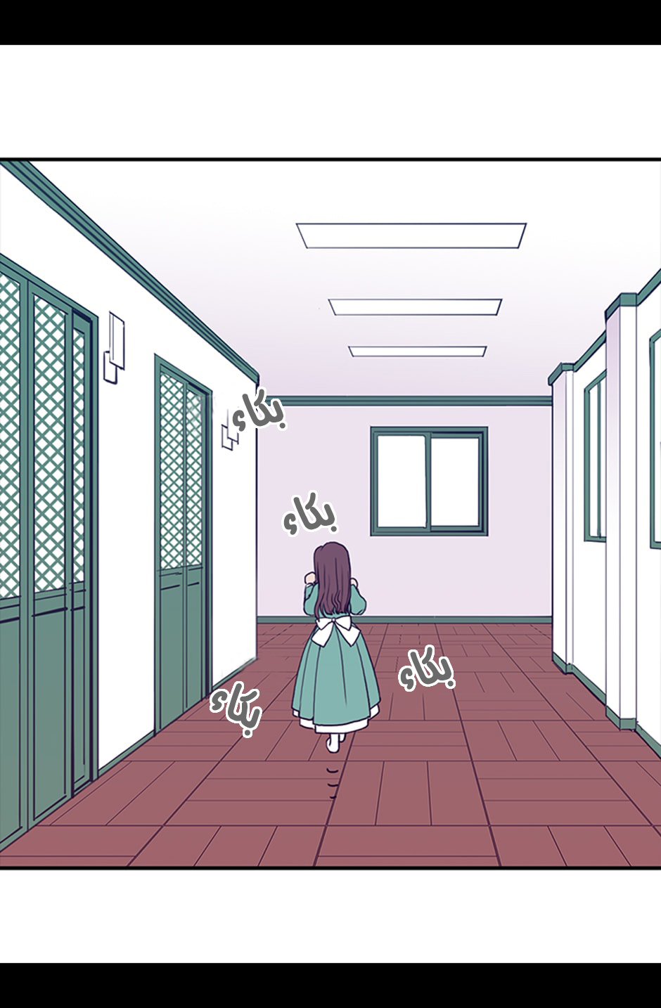 They Say I Was Born a King's Daughter: Chapter 6 - Page 25