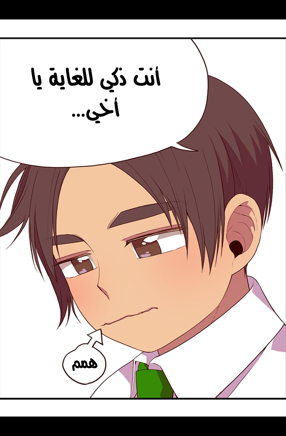 They Say I Was Born a King's Daughter: Chapter 6 - Page 45