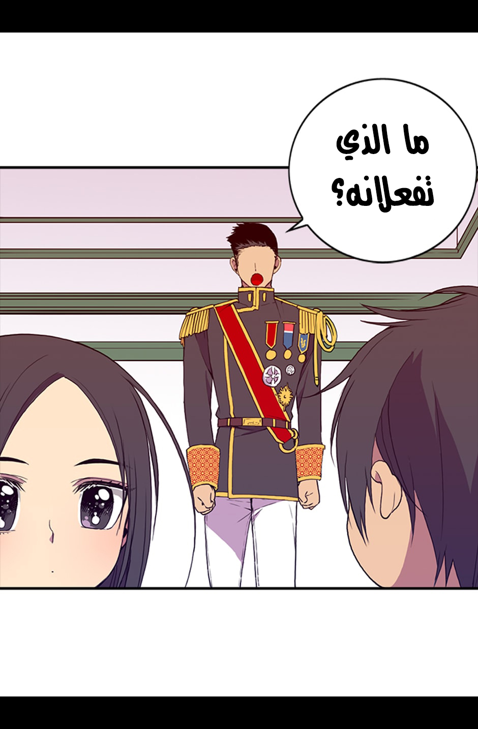 They Say I Was Born a King's Daughter: Chapter 6 - Page 53