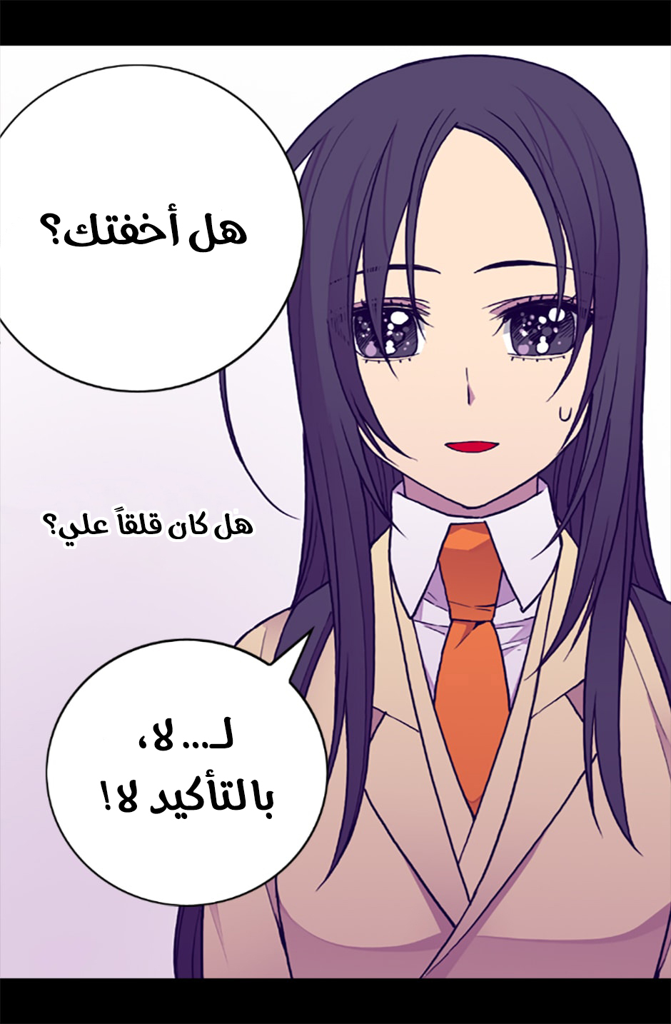 They Say I Was Born a King's Daughter: Chapter 60 - Page 8