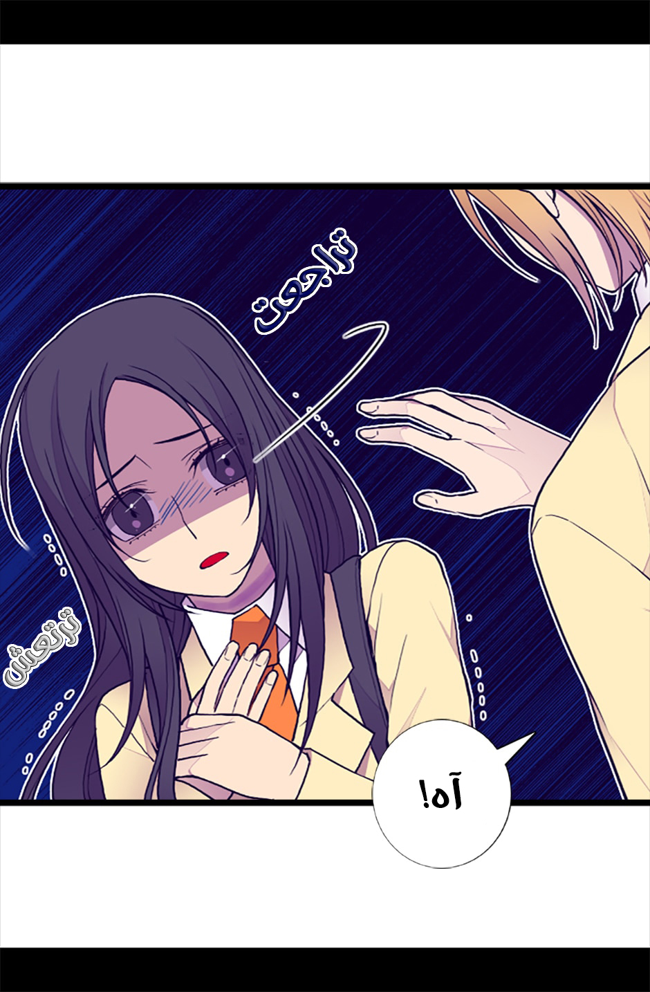 They Say I Was Born a King's Daughter: Chapter 60 - Page 15