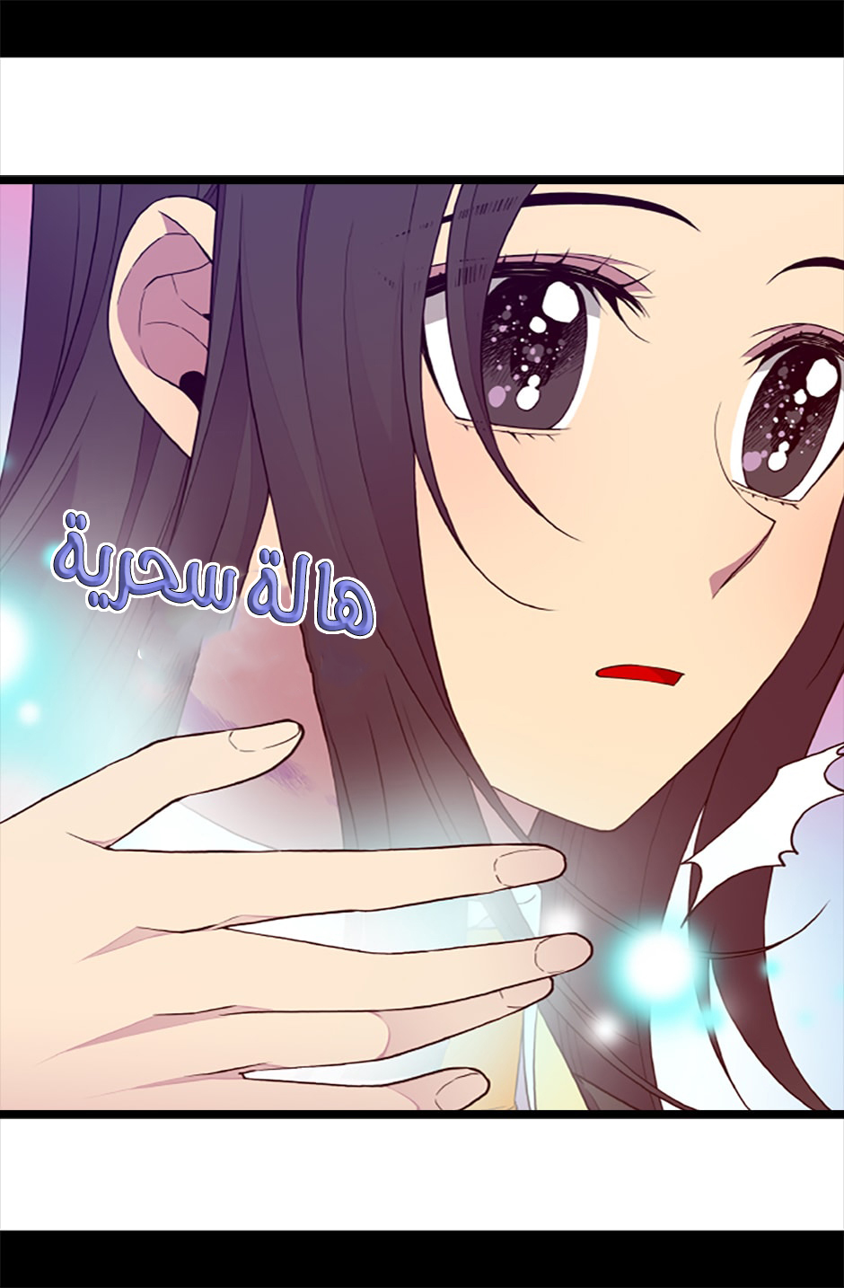 They Say I Was Born a King's Daughter: Chapter 60 - Page 21