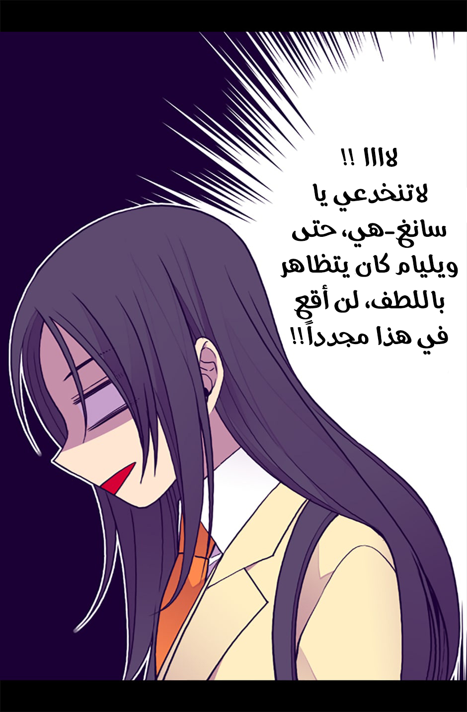 They Say I Was Born a King's Daughter: Chapter 60 - Page 28