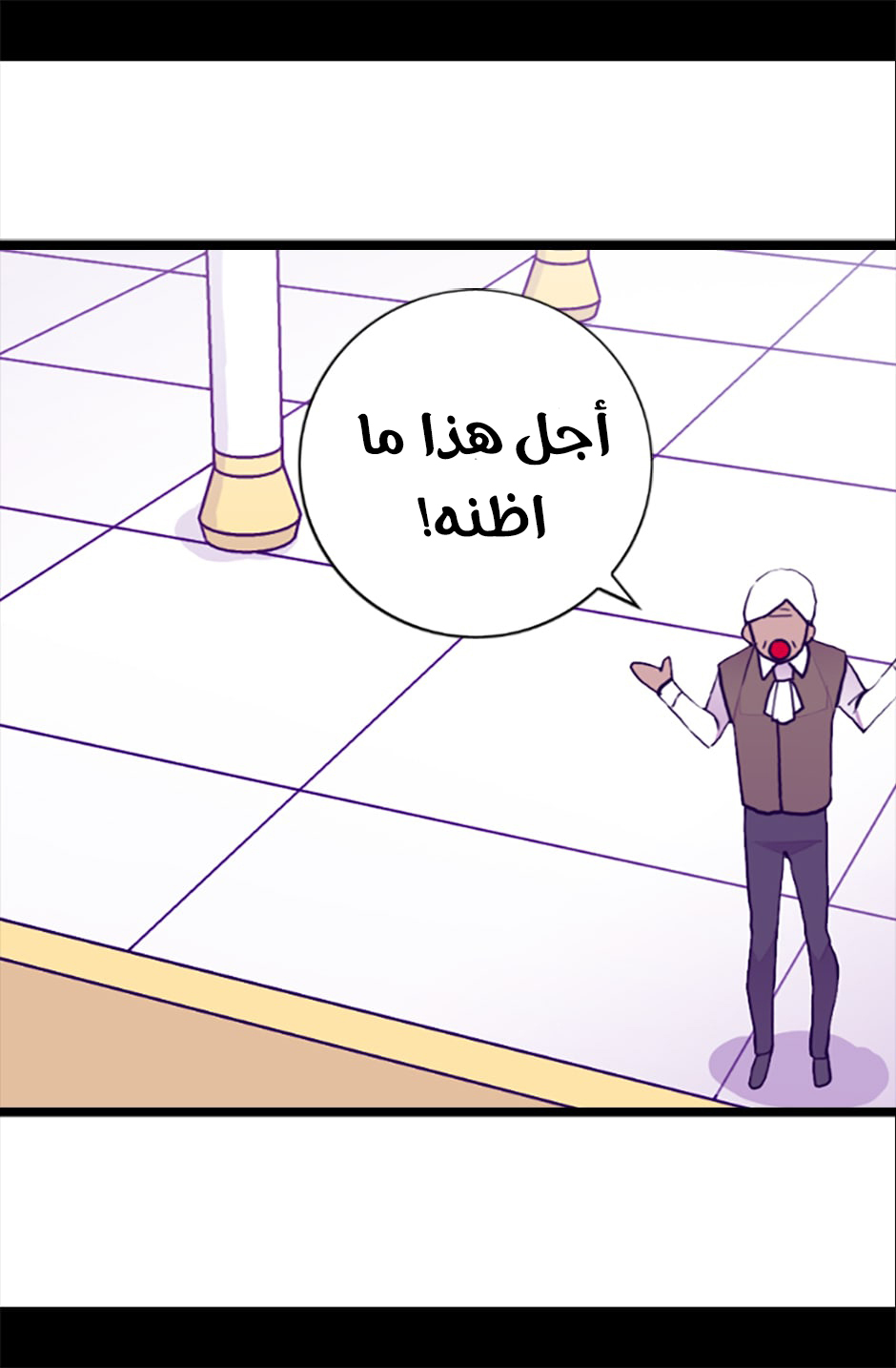 They Say I Was Born a King's Daughter: Chapter 60 - Page 40