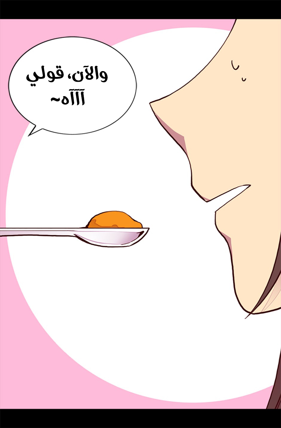 They Say I Was Born a King's Daughter: Chapter 60 - Page 56