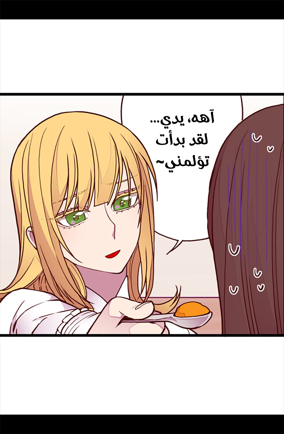 They Say I Was Born a King's Daughter: Chapter 60 - Page 60