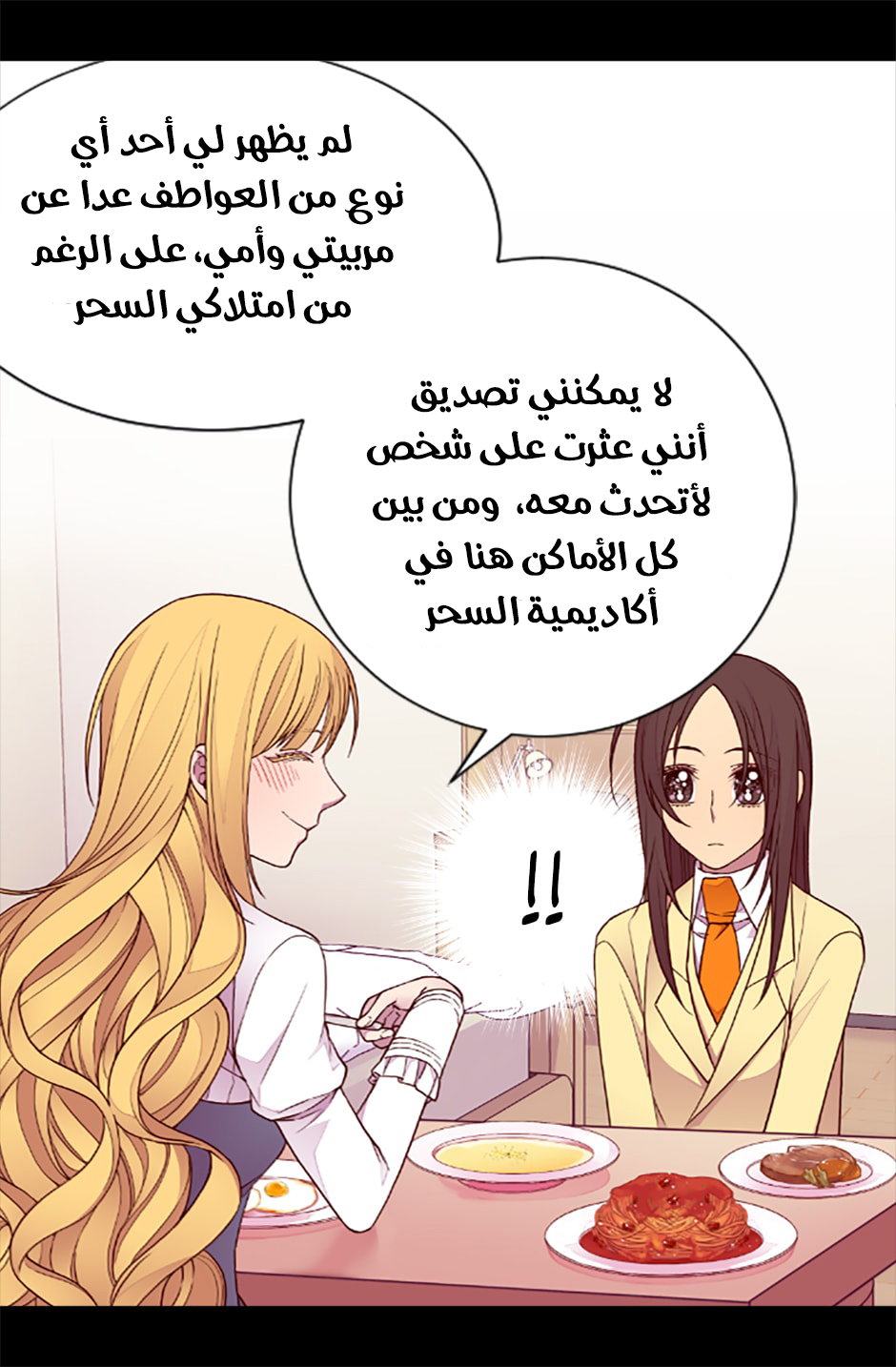 They Say I Was Born a King's Daughter: Chapter 60 - Page 66