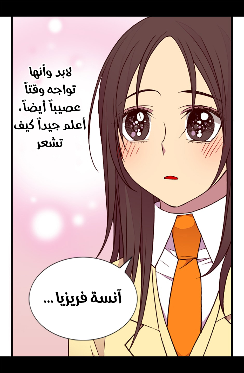 They Say I Was Born a King's Daughter: Chapter 60 - Page 68