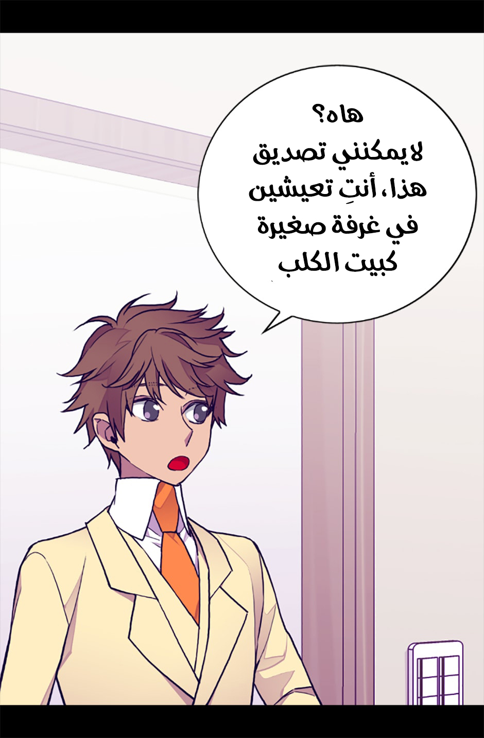 They Say I Was Born a King's Daughter: Chapter 61 - Page 4