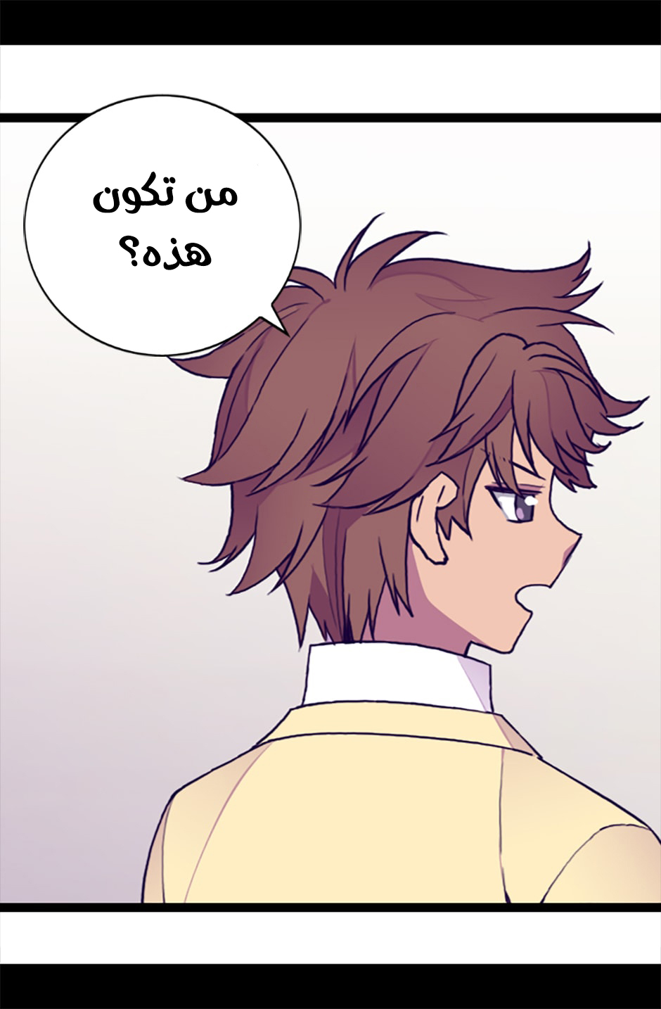 They Say I Was Born a King's Daughter: Chapter 61 - Page 8