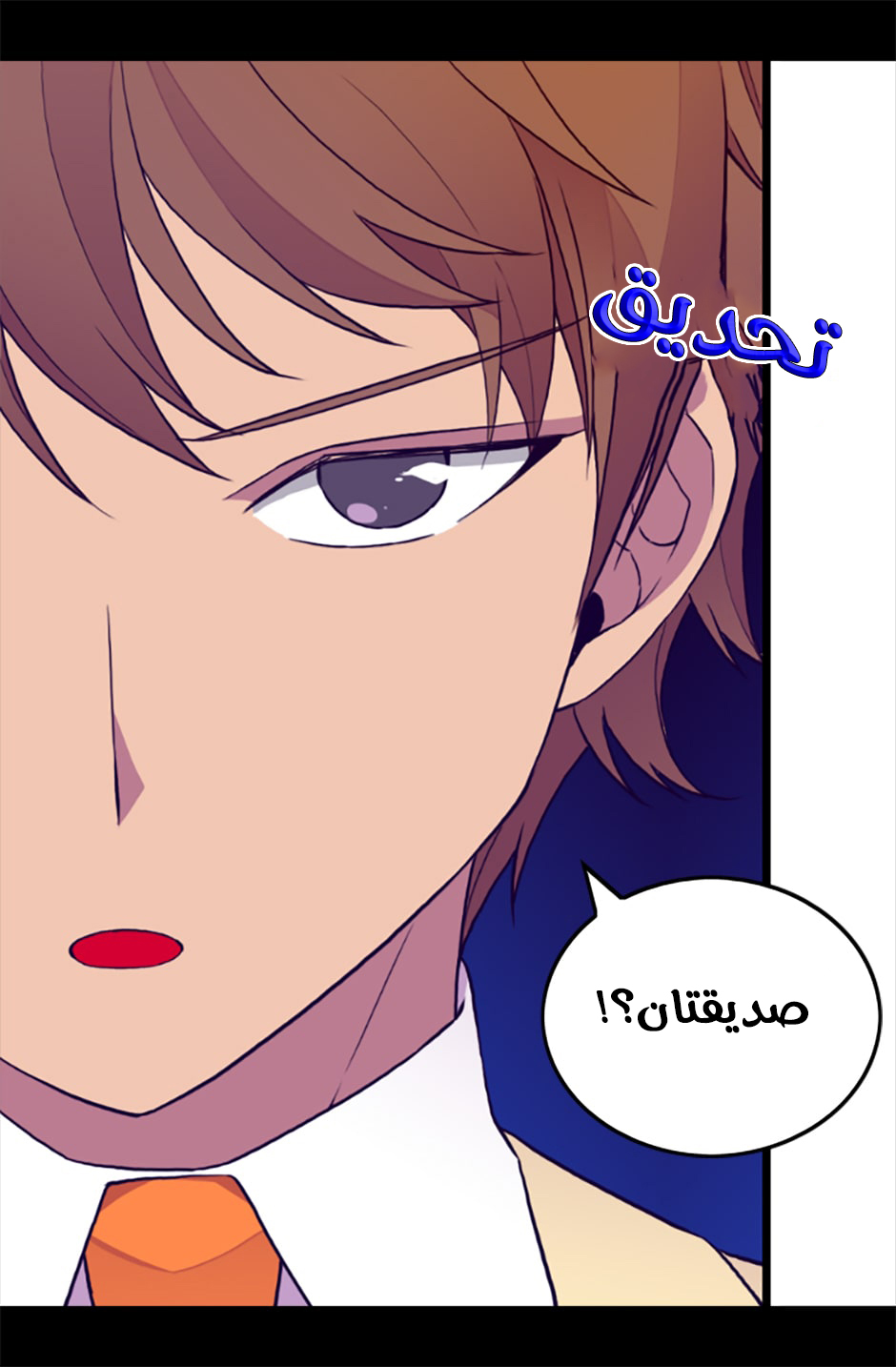 They Say I Was Born a King's Daughter: Chapter 61 - Page 15