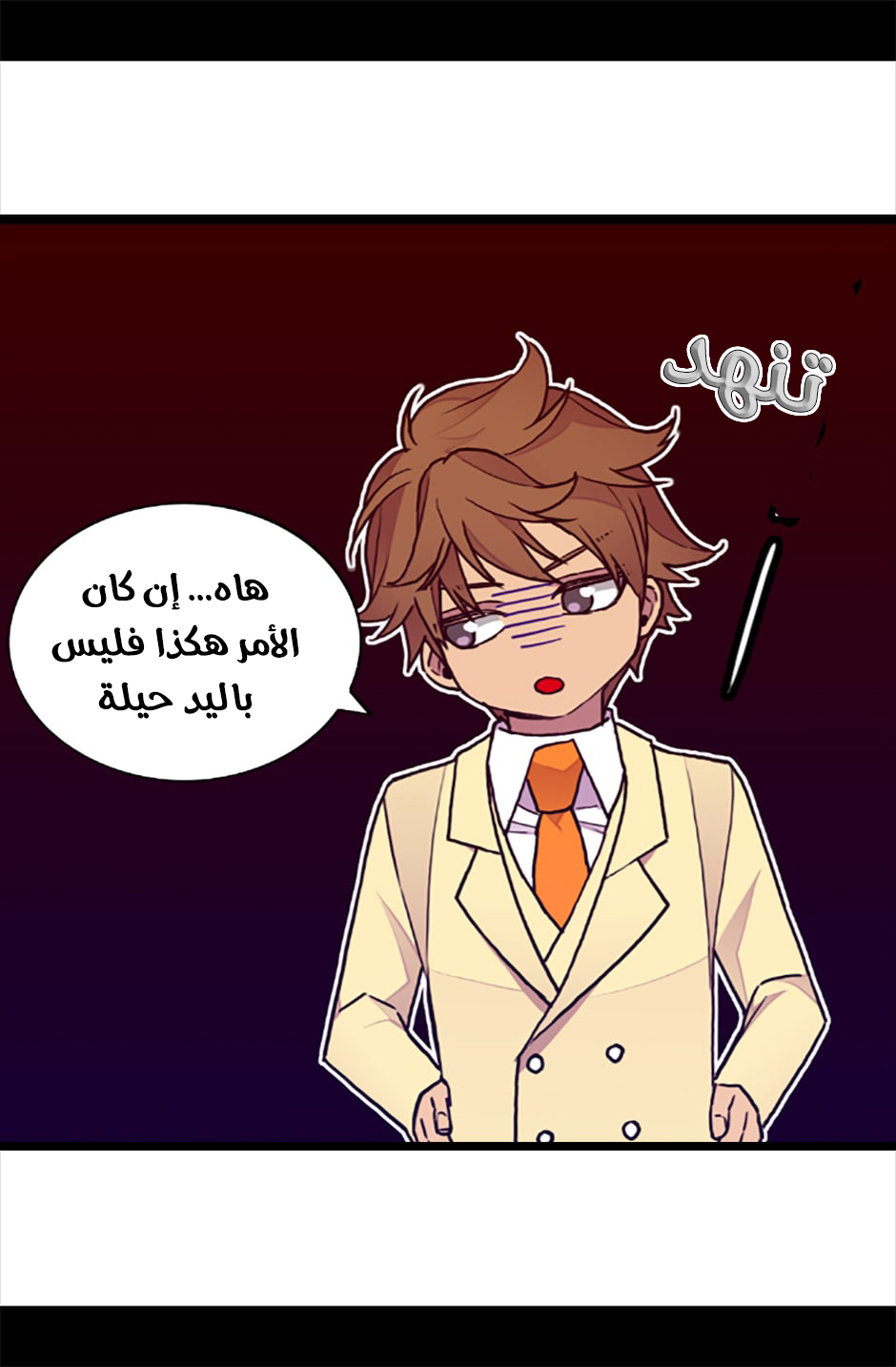 They Say I Was Born a King's Daughter: Chapter 61 - Page 20