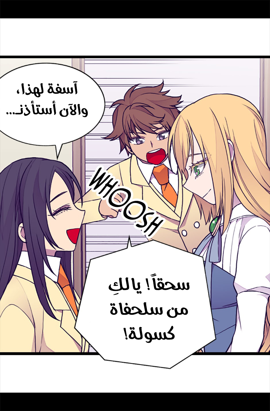 They Say I Was Born a King's Daughter: Chapter 61 - Page 26