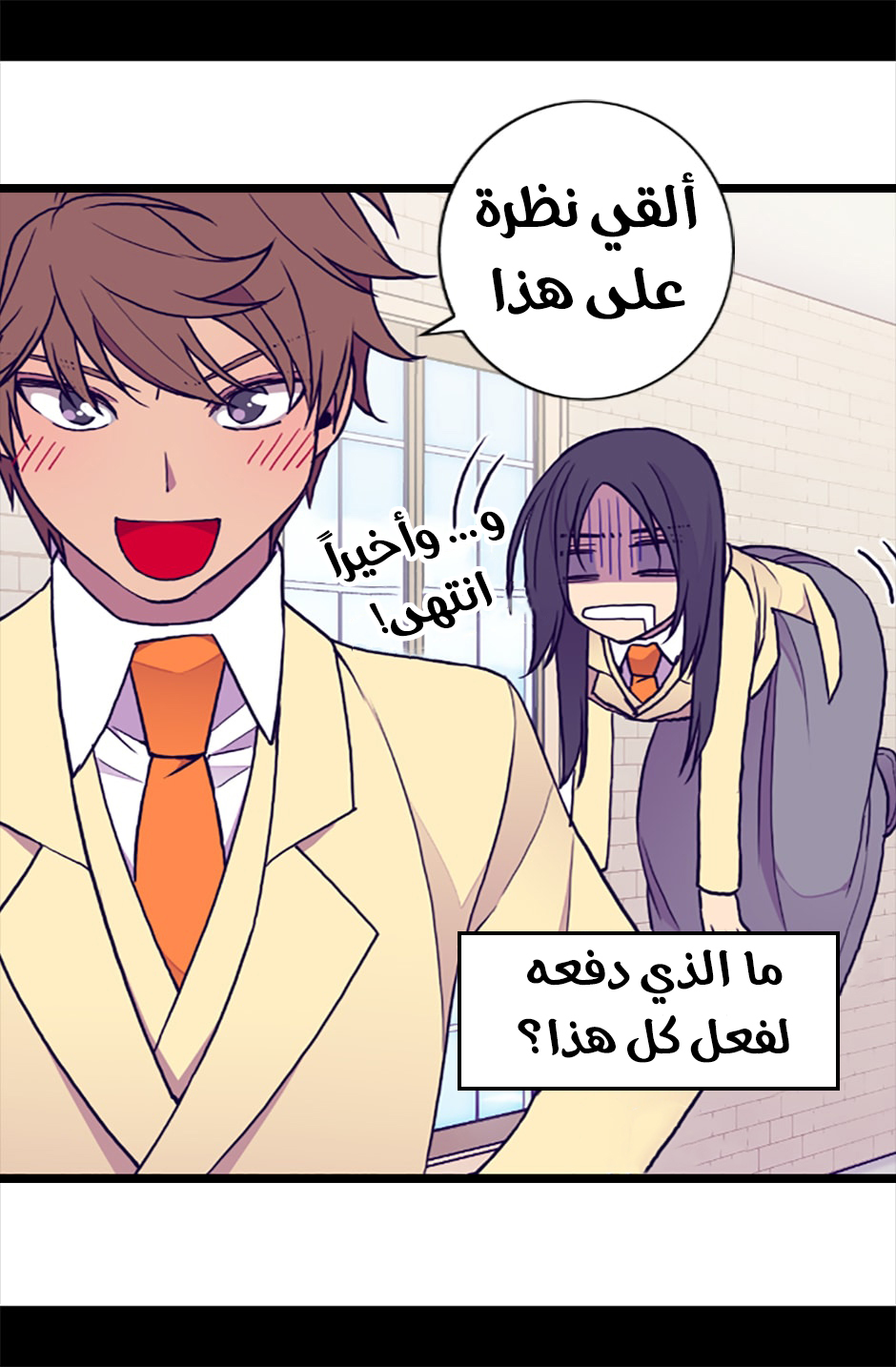 They Say I Was Born a King's Daughter: Chapter 61 - Page 34