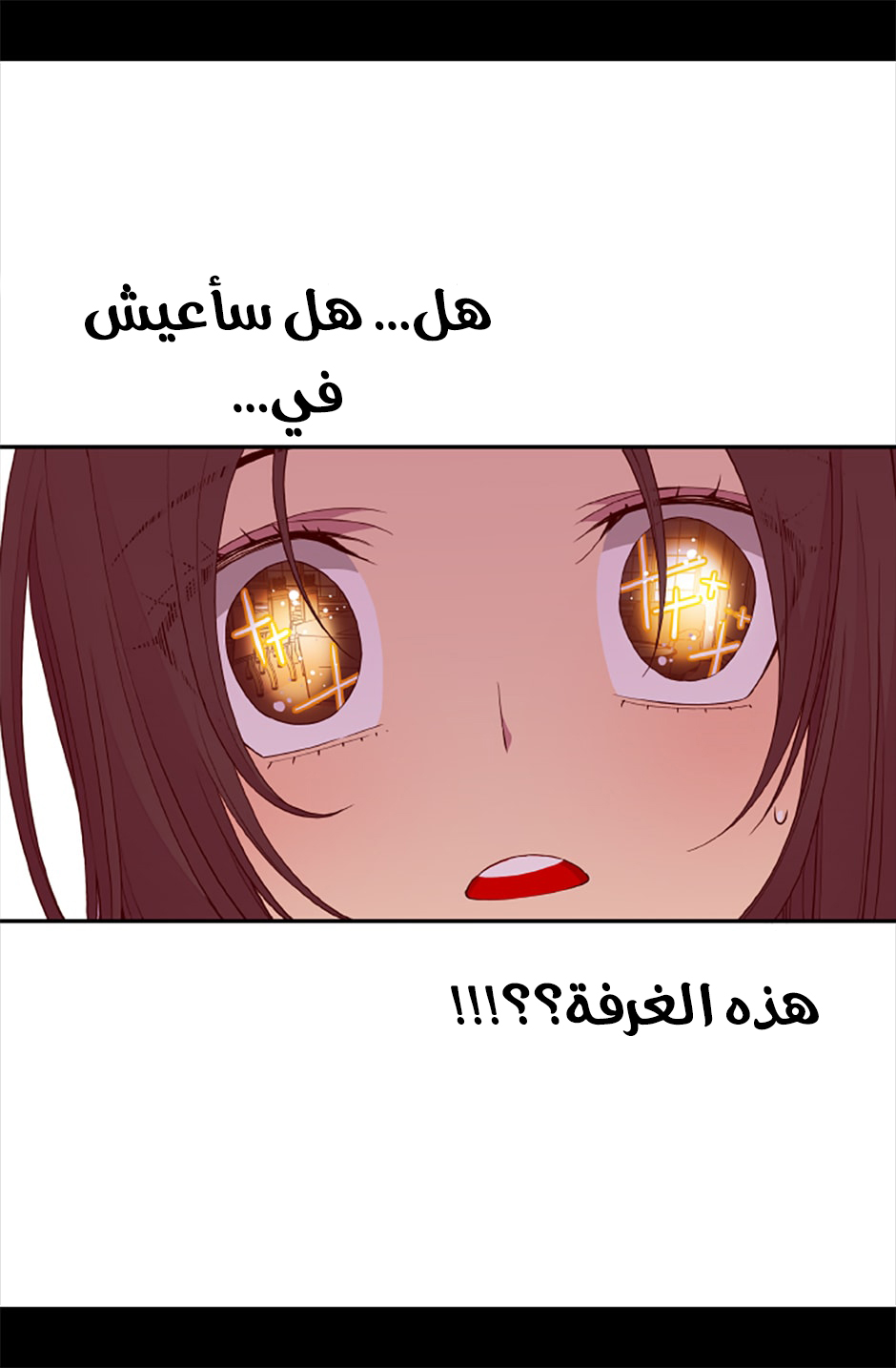 They Say I Was Born a King's Daughter: Chapter 61 - Page 39