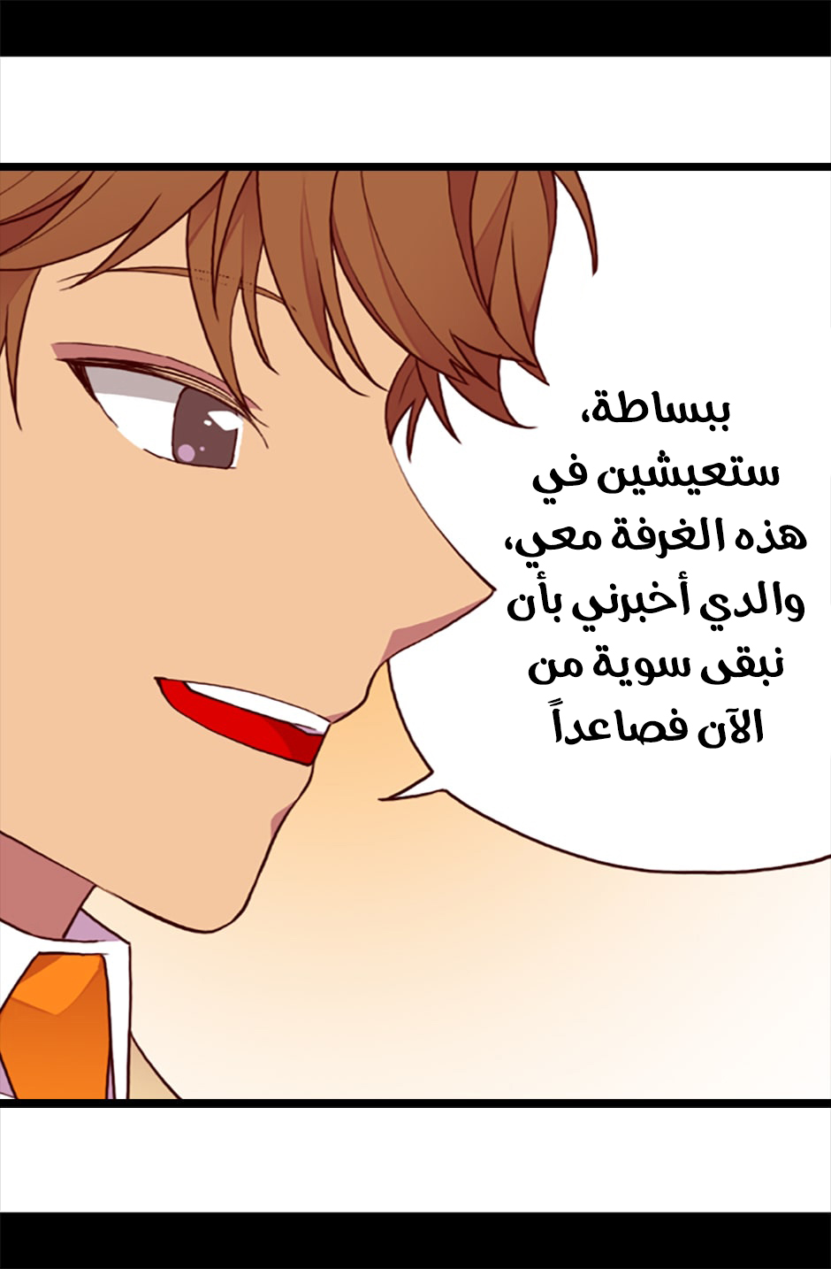 They Say I Was Born a King's Daughter: Chapter 61 - Page 41