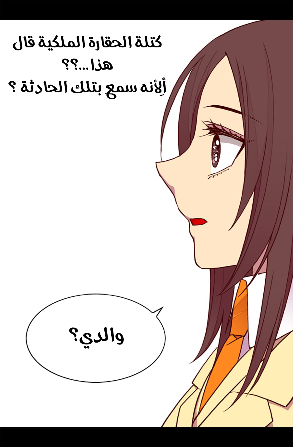 They Say I Was Born a King's Daughter: Chapter 61 - Page 42