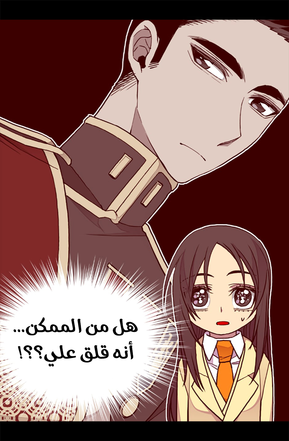 They Say I Was Born a King's Daughter: Chapter 61 - Page 43