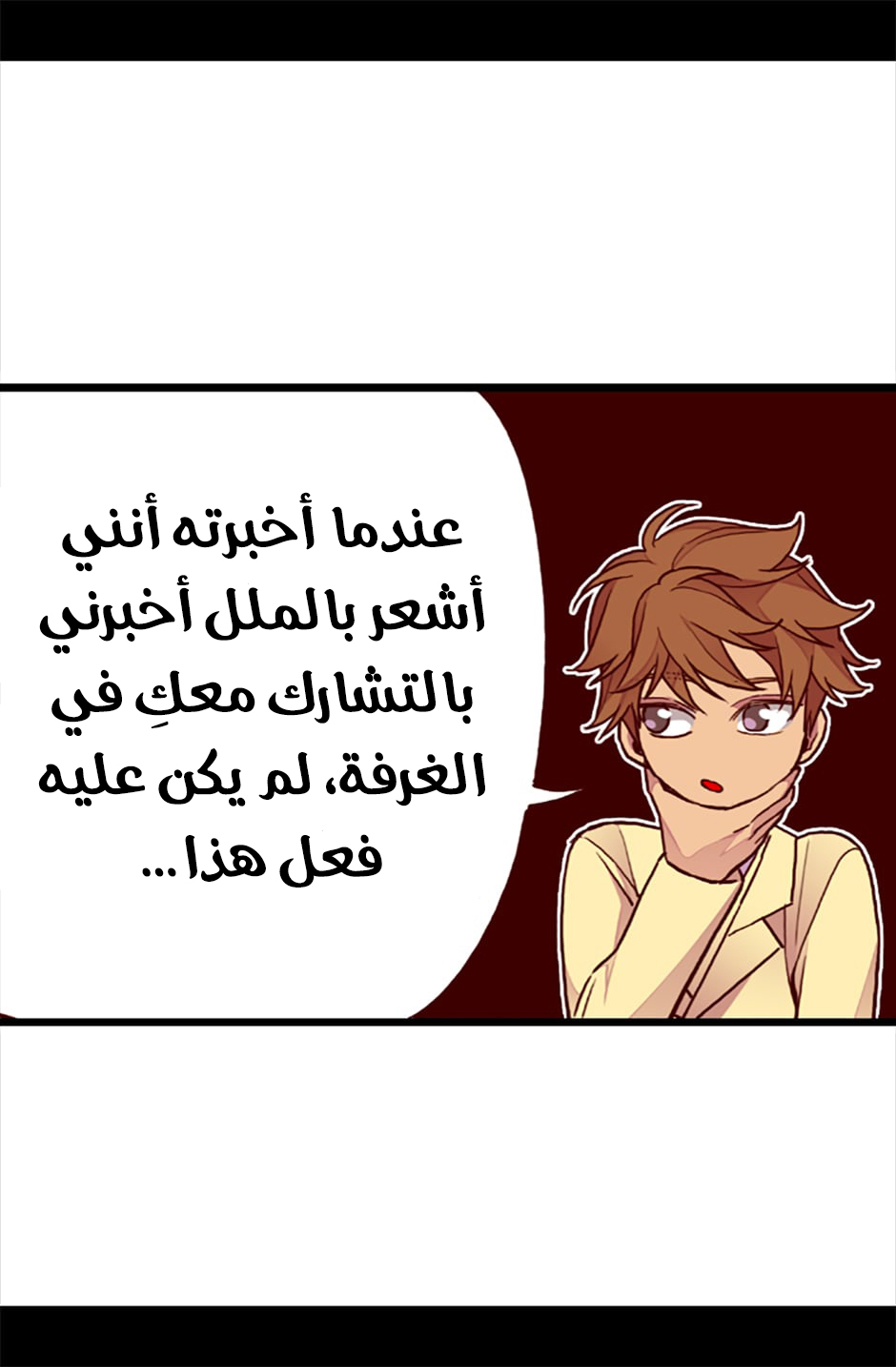 They Say I Was Born a King's Daughter: Chapter 61 - Page 44