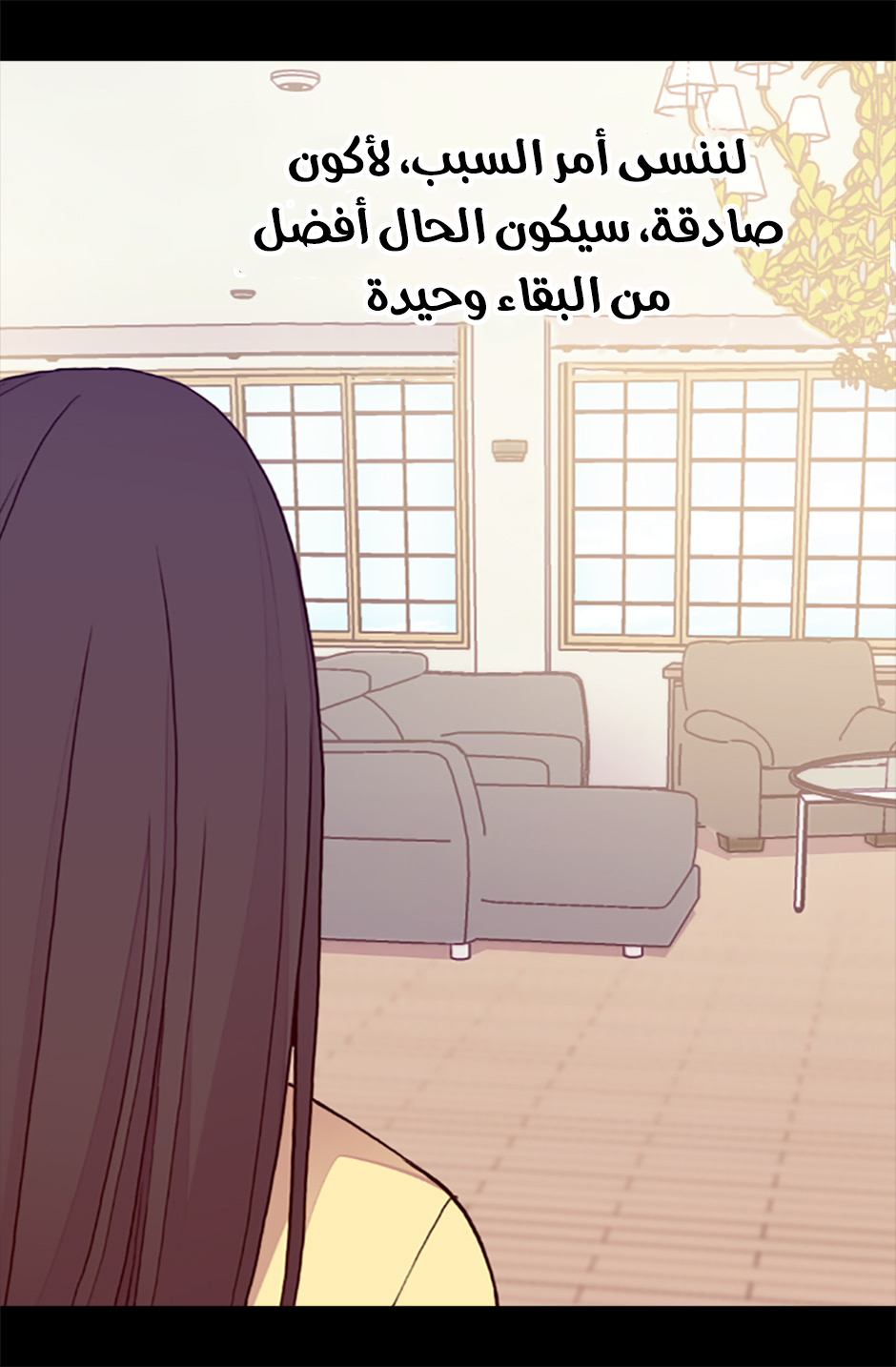 They Say I Was Born a King's Daughter: Chapter 61 - Page 48