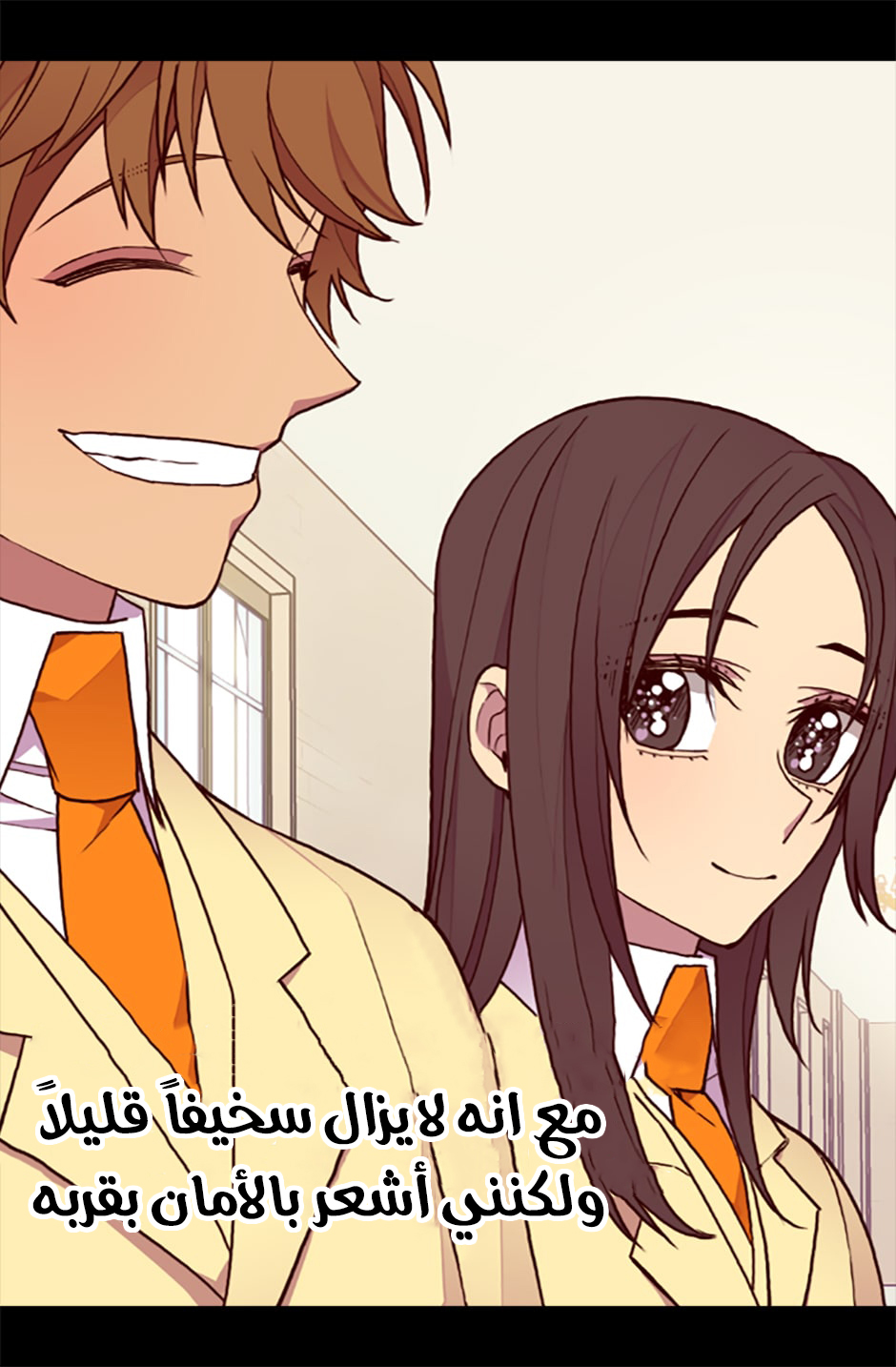 They Say I Was Born a King's Daughter: Chapter 61 - Page 49