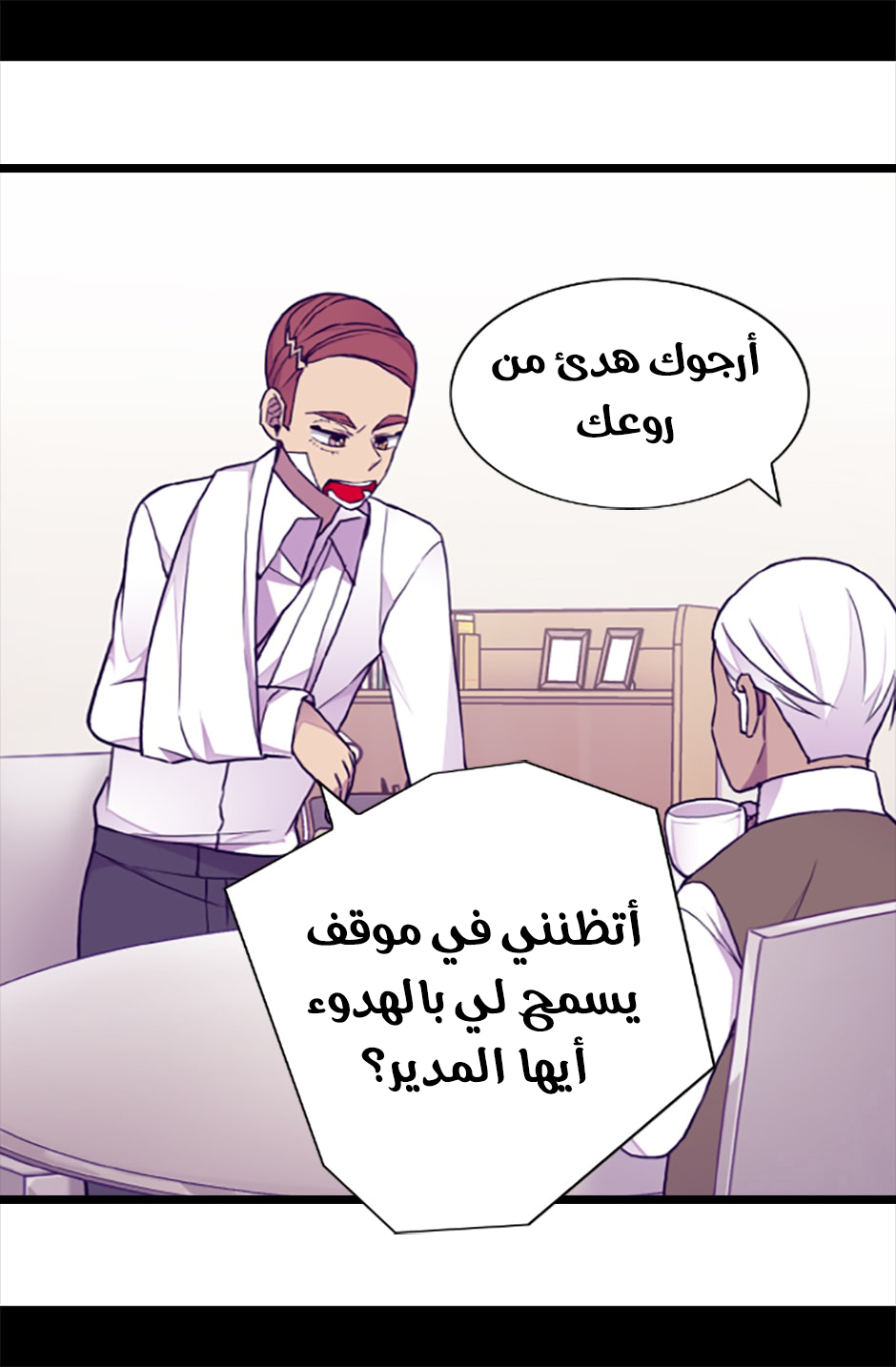 They Say I Was Born a King's Daughter: Chapter 61 - Page 58