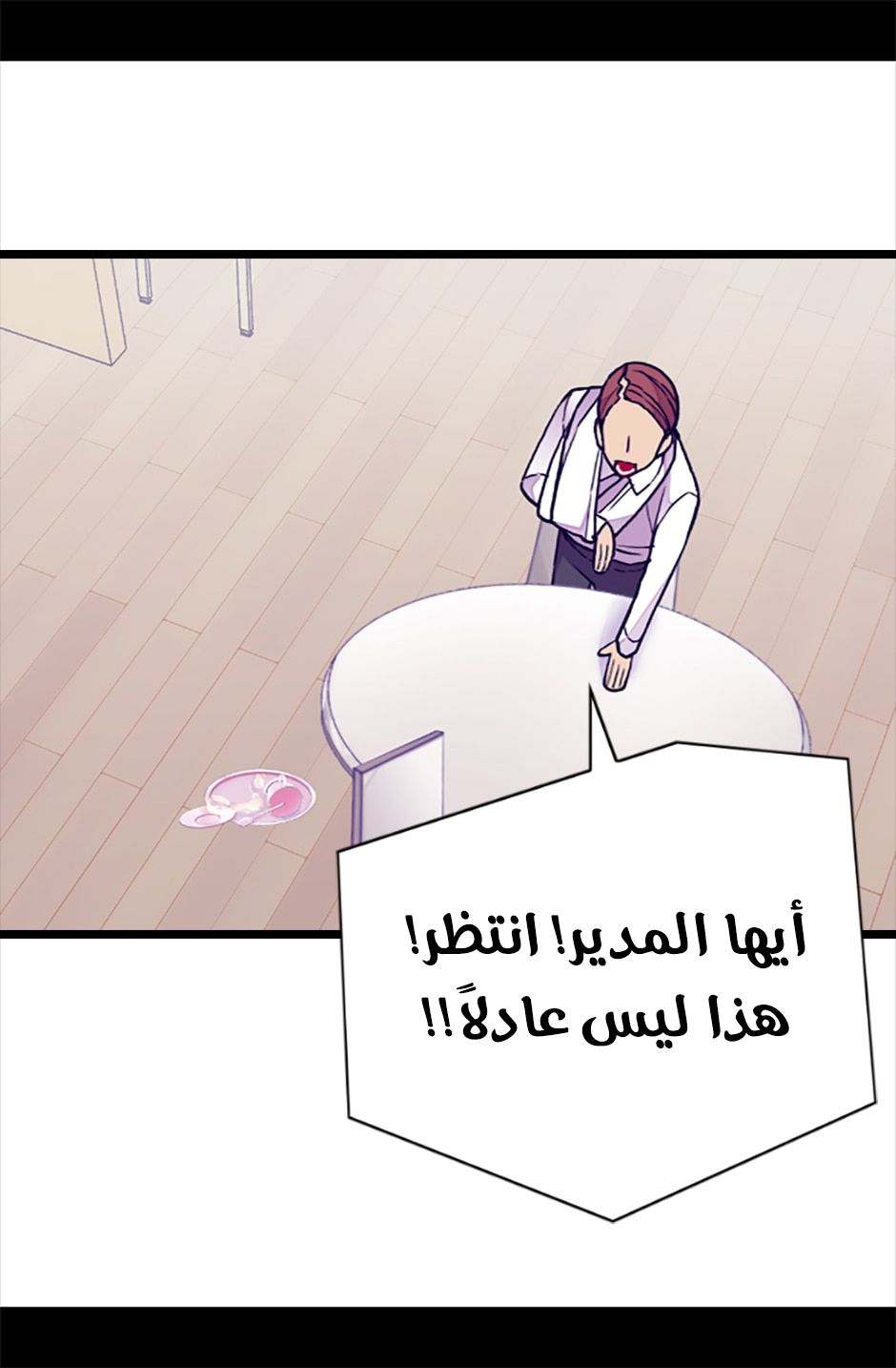 They Say I Was Born a King's Daughter: Chapter 61 - Page 64