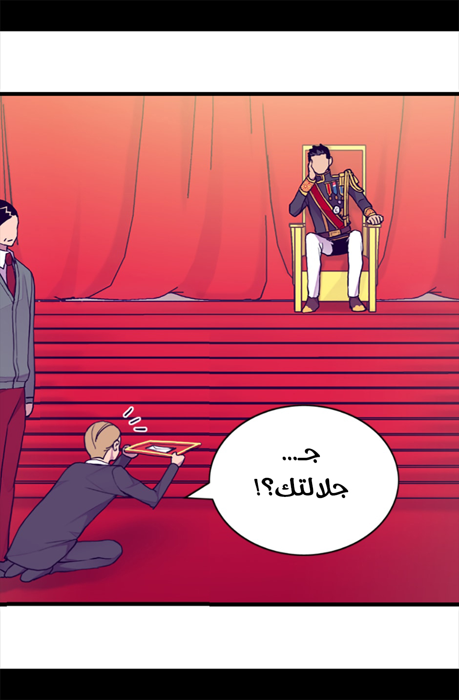 They Say I Was Born a King's Daughter: Chapter 61 - Page 77